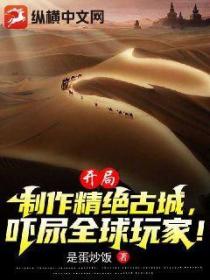 �������������ųǣ�����ȫ����ң�