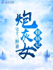 �ڻ�Ů���ɼ�
