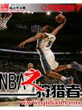 nba֮������