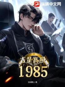 ���Ǹ���1985
