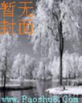 ���洫˵