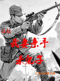 ��ս����Ҫ����ɱ����